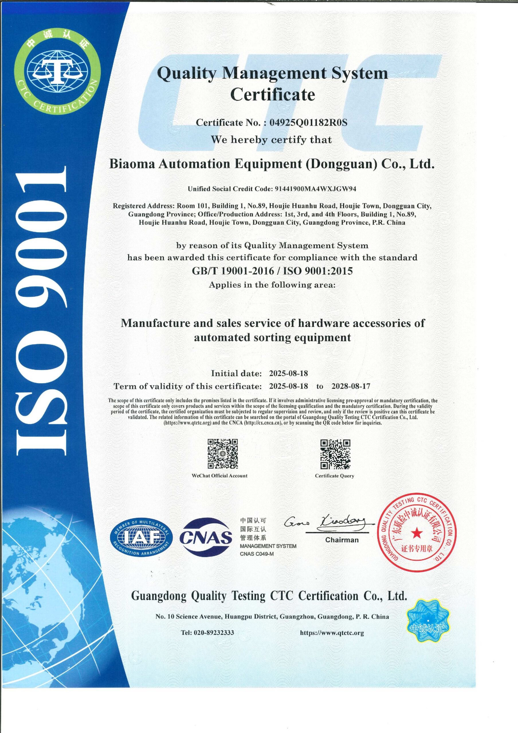 09fba3b3-b4c1-49f1-afd7-a9553ab1d5b0-1