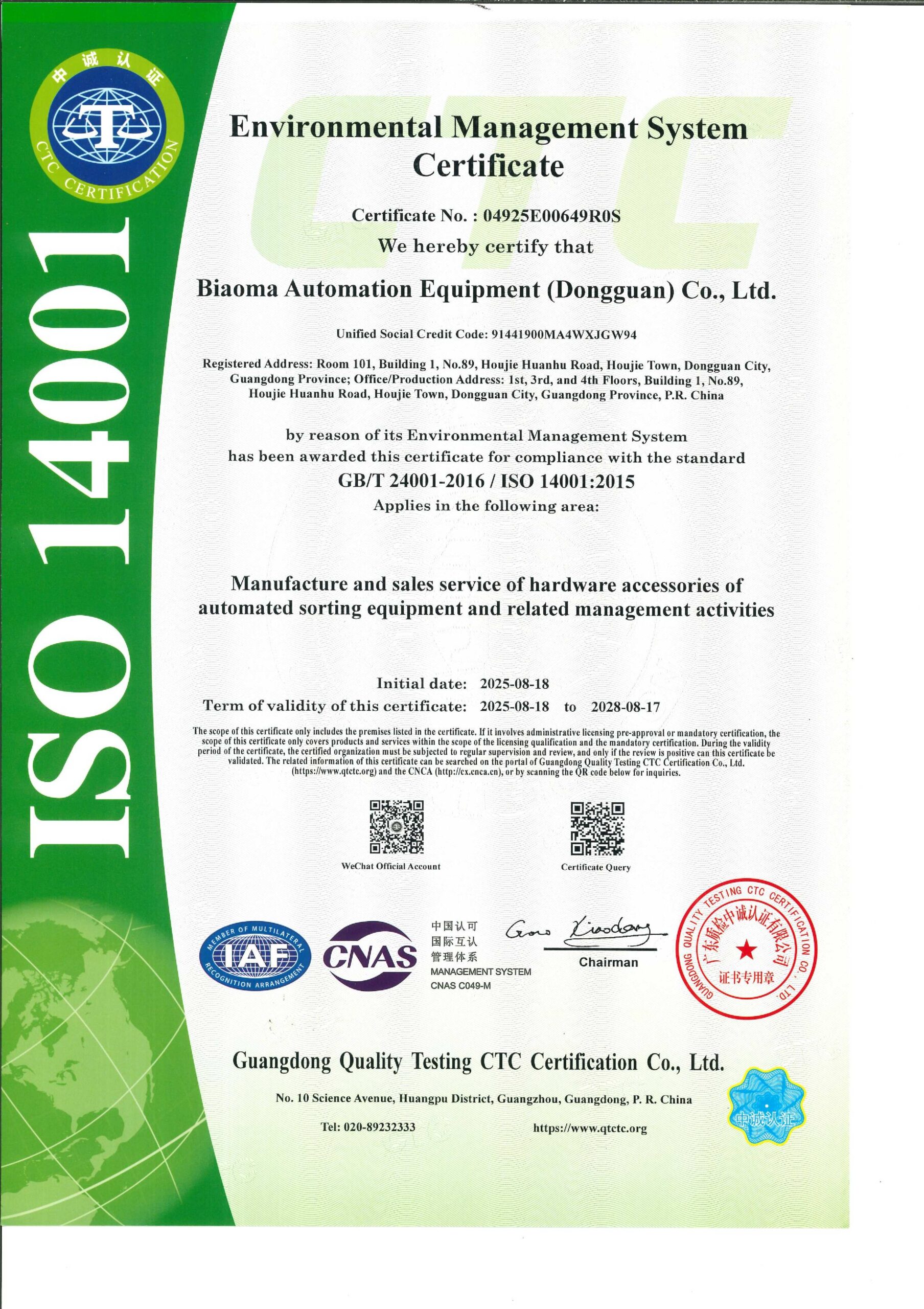 09fba3b3-b4c1-49f1-afd7-a9553ab1d5b0-3