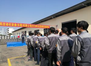 storycamera=%7B%22pos%22%3A%7B%22name%22%3A%22%E6%A0%87%E6%9D%A9%E8%87%AA%E5%8A%A8%E5%8C%96%E8%AE%BE%E5%A4%87%EF%BC%88%E4%B8%9C%E8%8E%9E%EF%BC%89%E6%9C%89%E9%99%90%E5%85%AC%E5%8F%B8%22%7D%2C%22wea%22%3A%7B%22type%22%3A%22%E5%A4%9A%E4%BA%91%22%2C%22temp%22%3A%2218%22%2C%22pm25%22%3A%2246%22%7D%2C%22env%22%3A%7B%22db%22%3A%22%22%7D%2C%22wminfo%22%3A%7B%22wmid%22%3A%22baseTime%22%7D%7D