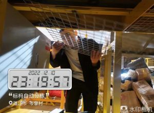 微信图片_20221216144605